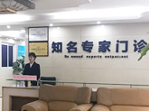 佛山男科