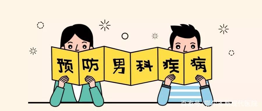 顺德泌尿医院，顺德看泌尿医院，<a class='link_keywords' href='http://www.0757ask.com/'>佛山名仕医院</a>