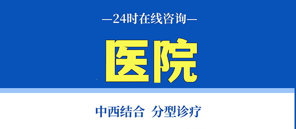 佛山男科医院，佛山市男科医院，佛山市男科医院排名