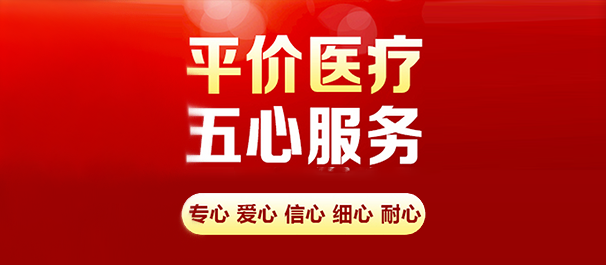 佛山男科，<a class='link_keywords' href='http://www.0757ask.com/'>佛山男科医院</a>，广东省佛山市男科医院