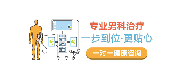 佛山名仕医院收费贵吗?__正规诊疗