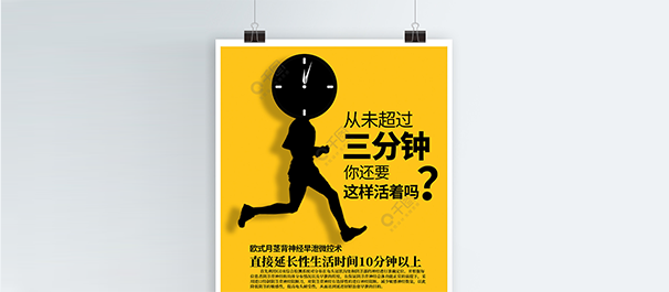 佛山名仕医院正不正规