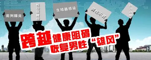 <a class='link_keywords' href='http://www.0757ask.com/'>佛山名仕医院</a>可靠吗