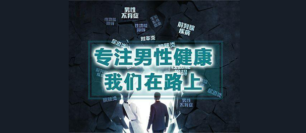 佛山名仕医院收费
