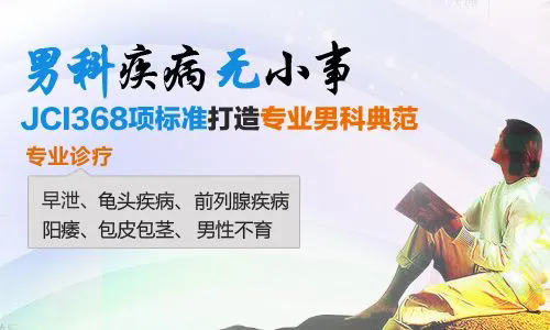 <a class='link_keywords' href='http://www.0757ask.com/'>佛山名仕医院</a>可靠吗