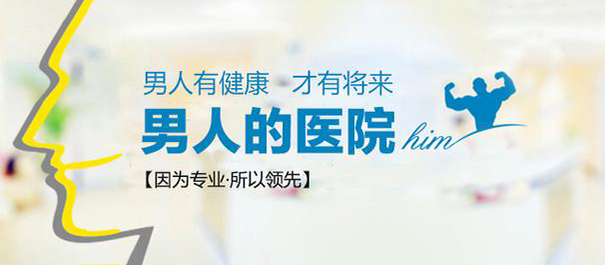 佛山名仕医院可靠吗