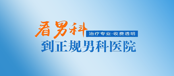 佛山名仕医院好吗